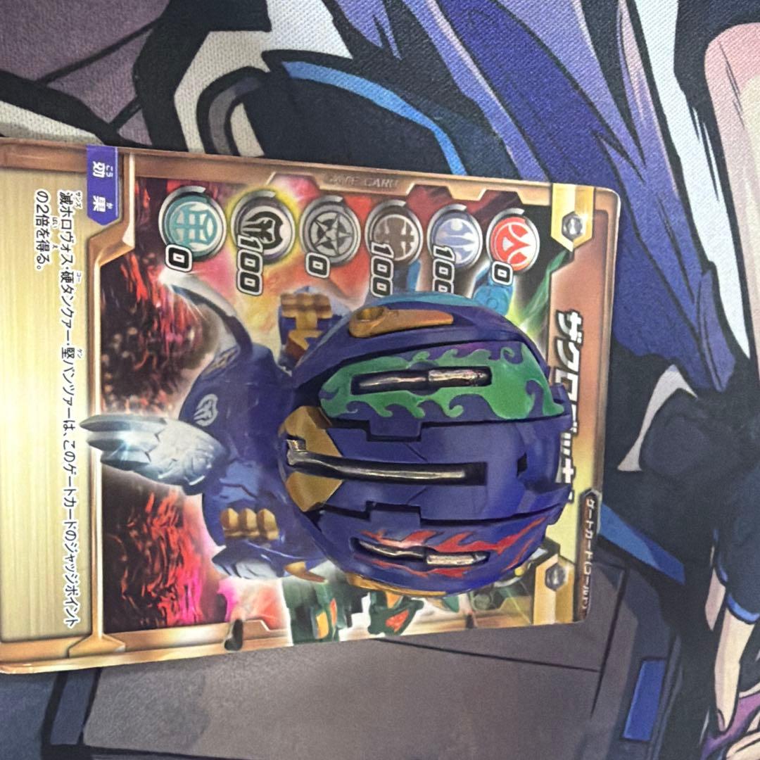 爆丸 滅ホロヴォス美品