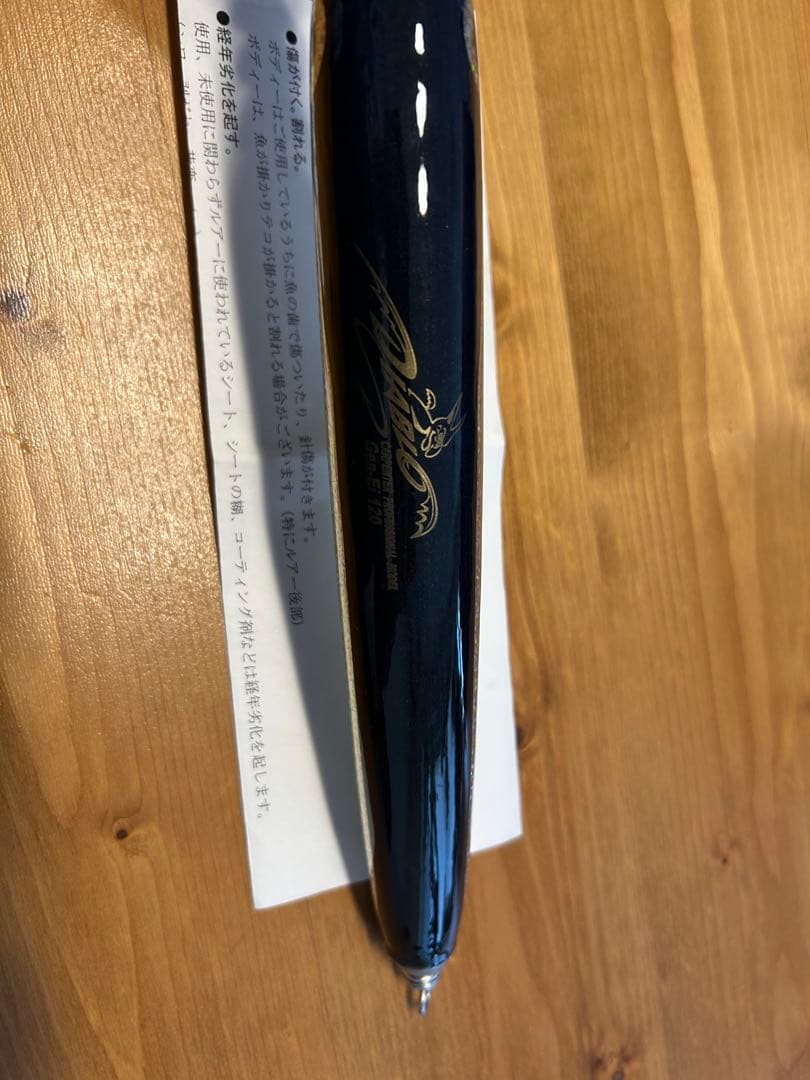 幻影120 ディアブロ　カーペンター　carpenter GEN EI