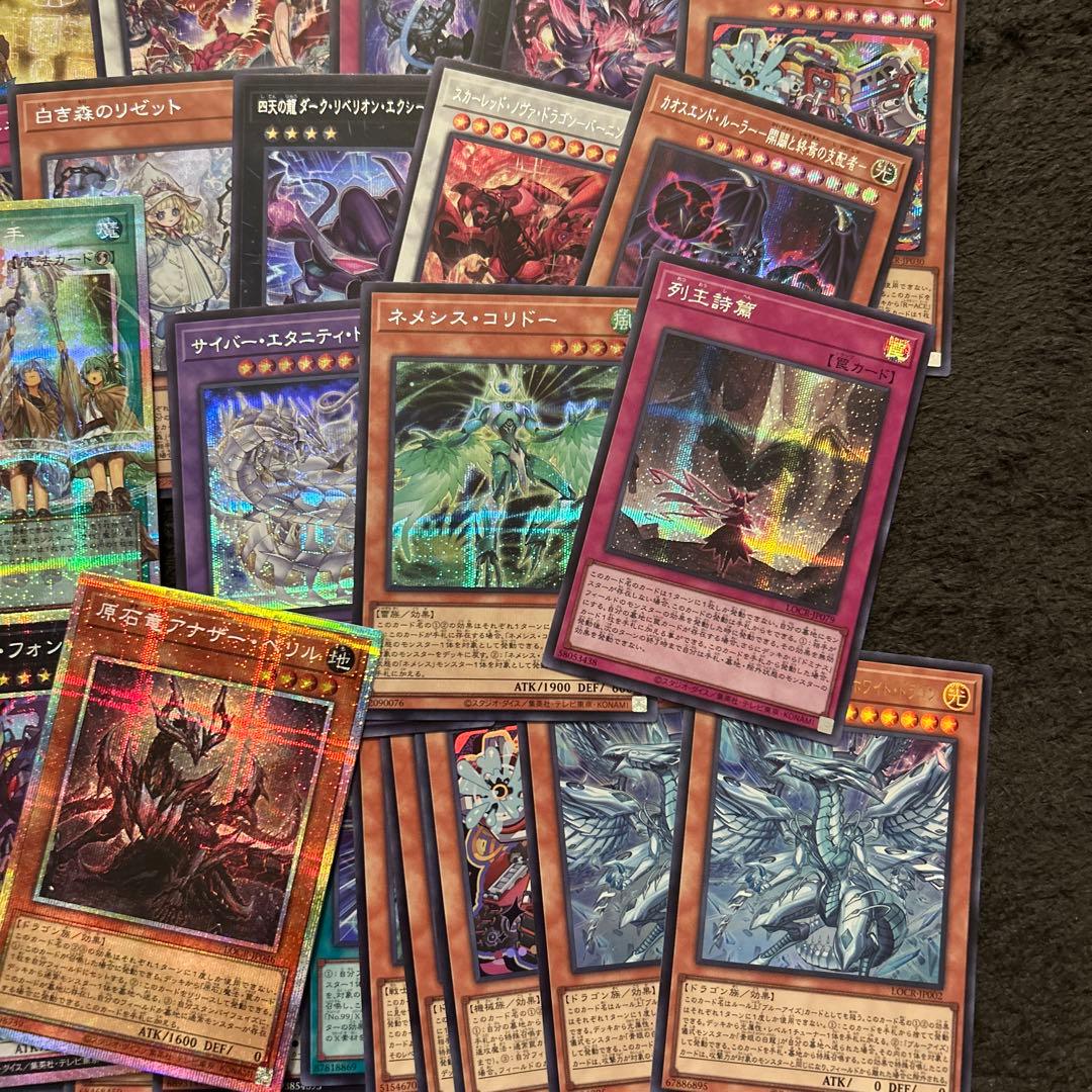 ポ*す様 遊戯王OCGカードセット 約3BOX分