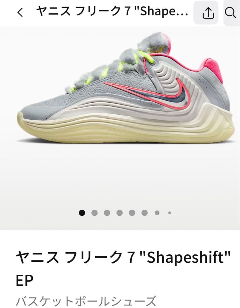 未使用品 NIKE GIANNIS FREAK 7 SE EP 26.5cm