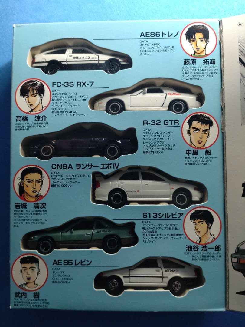 ■ イニシャルD 頭文字D コミック トミカ Vol.1