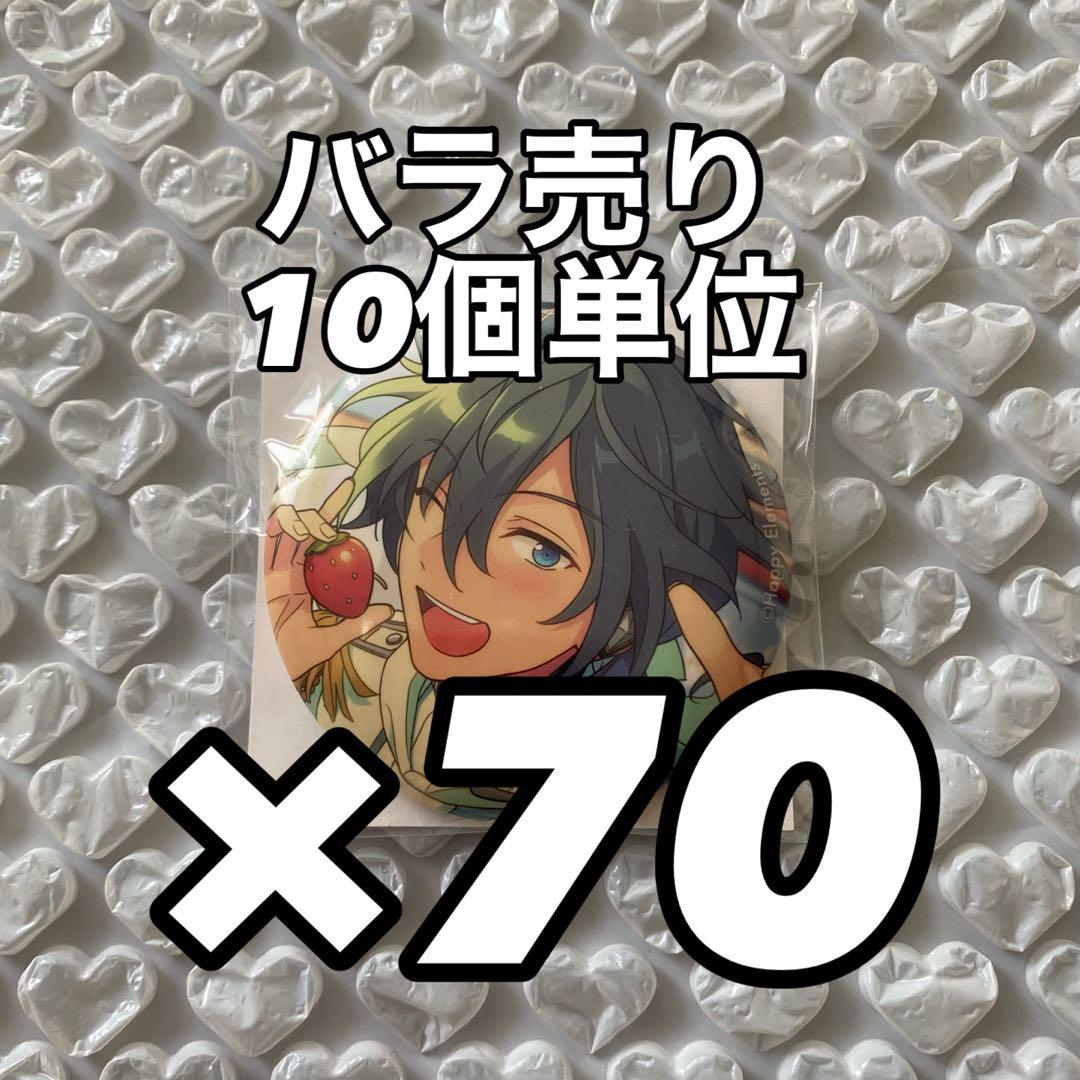 【最終値下げ】あんスタ フィーチャー スカウト 缶バッジ idol 椎名ニキ
