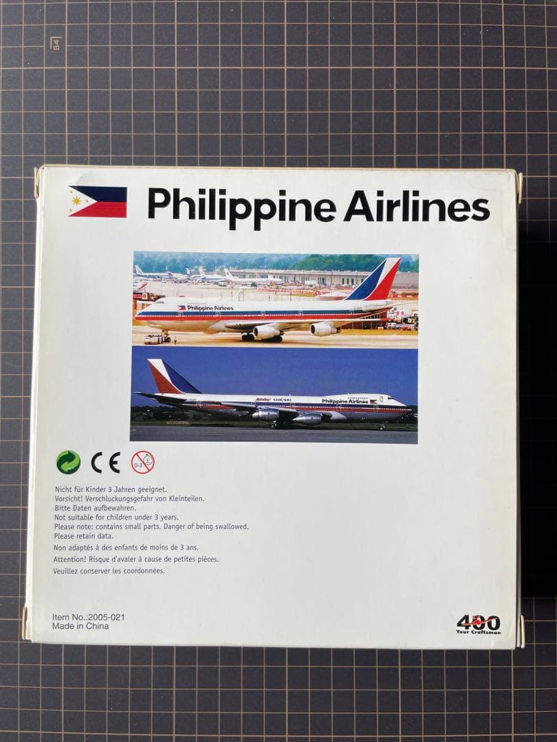 ビッグバード　1/400　BB50802　フィリピン　747-200