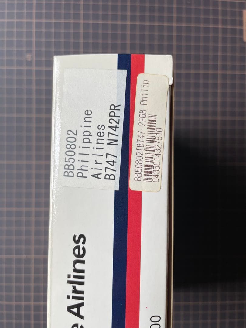 ビッグバード　1/400　BB50802　フィリピン　747-200