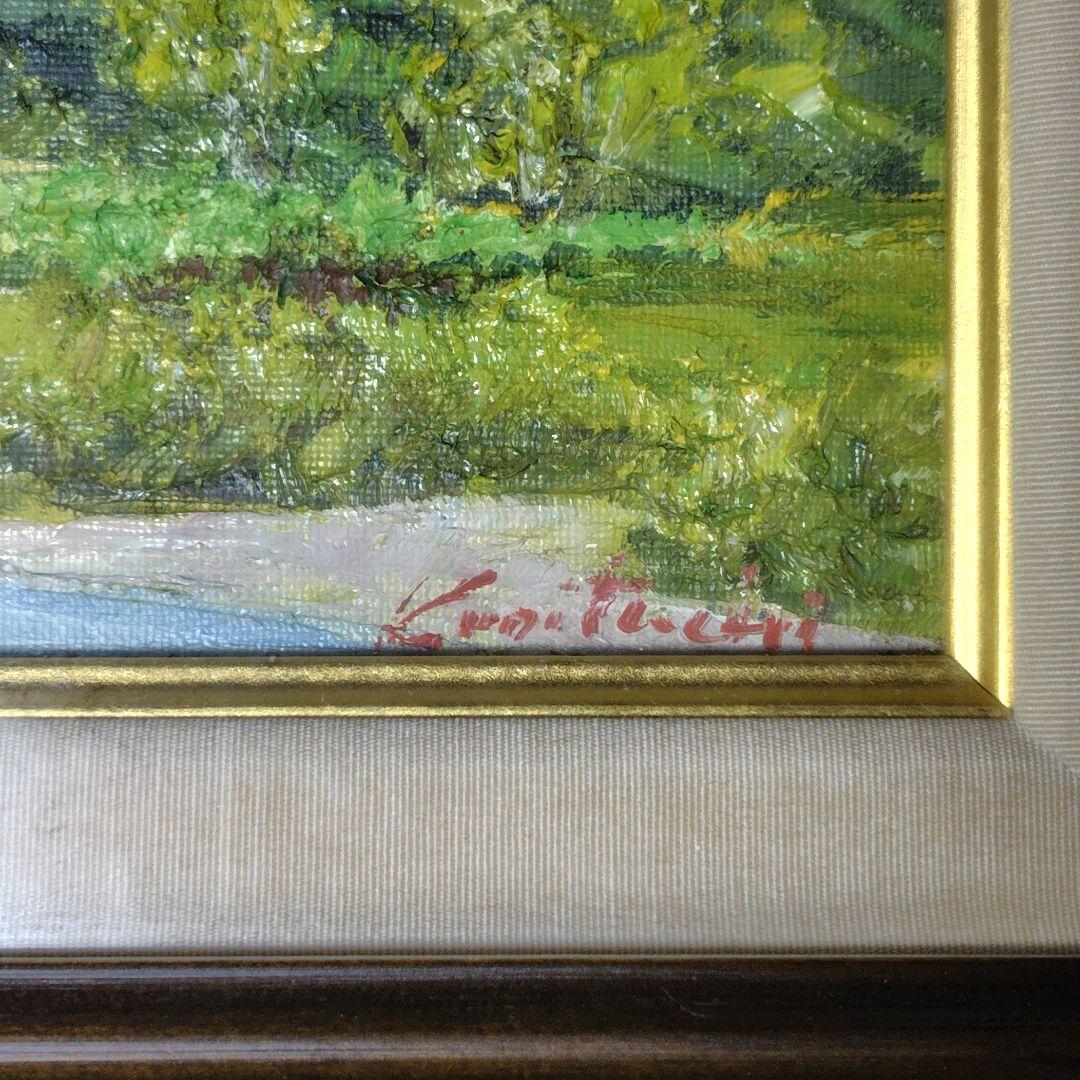 油彩画 風景画 安曇野 国立秀雄 額装 号数SM