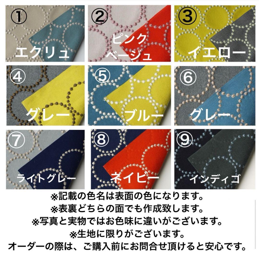 ミナペルホネン スツール タンバリン L４ 【ネイビー/オレンジ】 椅子 ベンチ