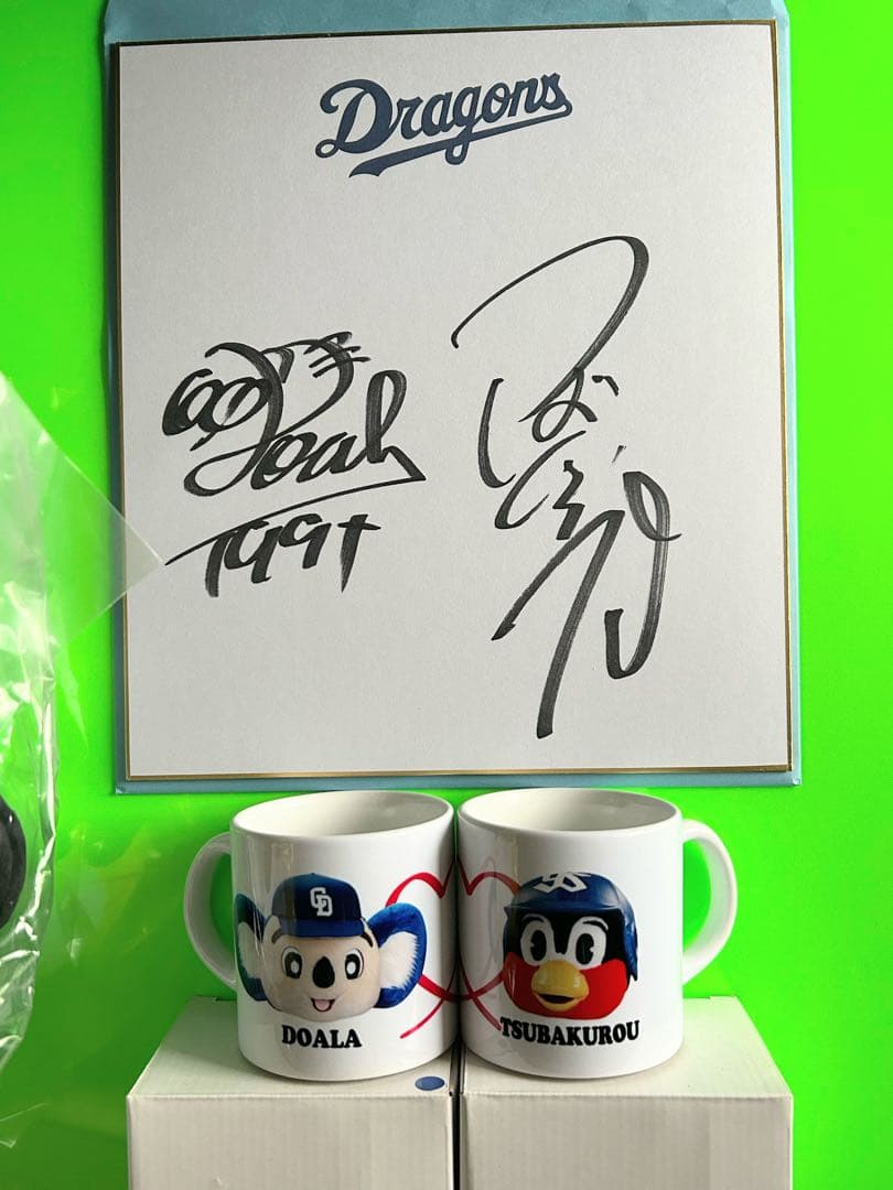日本一　お座りつば九郎(大) つば九郎　ドアラ マグカップ　新品　サイン色紙