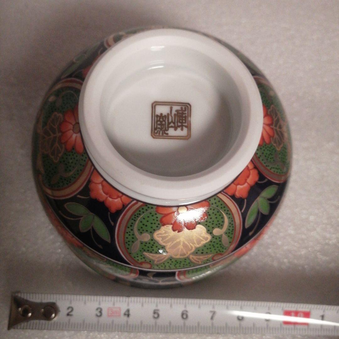 庫山窯　金彩　茶器セット　急須　湯呑み5客　古伊万里