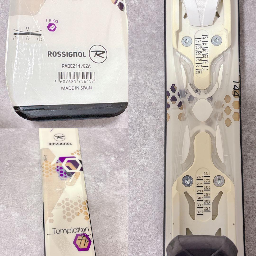 ロシニョール テンプテーション77 144cm レディース 女 スキー板 セット