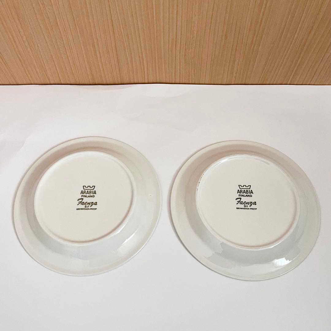 アラビア ファエンツァ 17cm プレート 2枚セット
