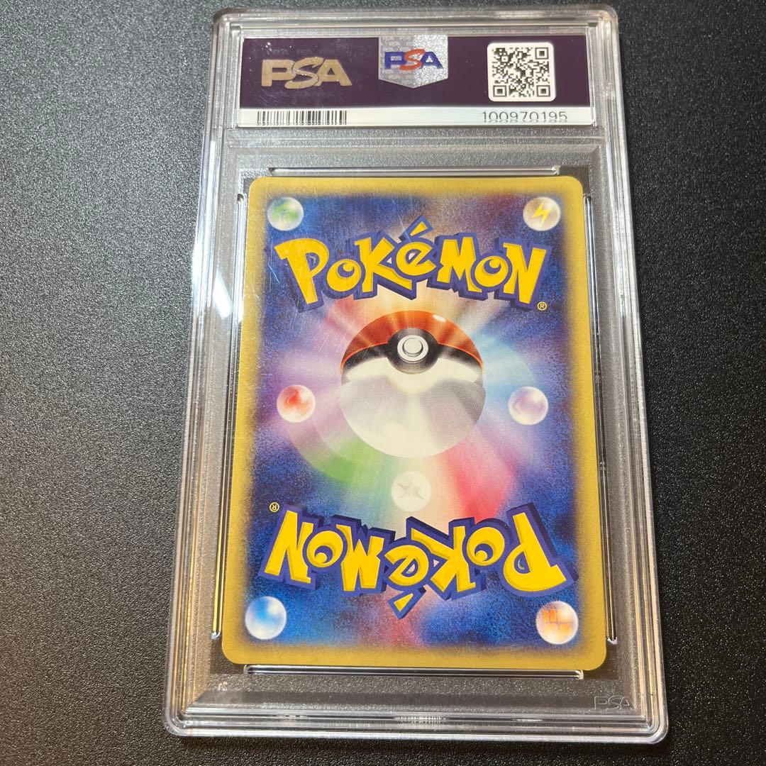 ミュウツー カード e 1ED 118/128 PSA9