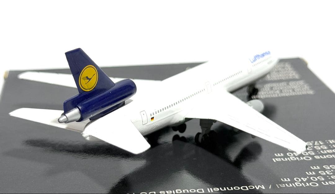 herpa 1/500 A340・A300・DC-10 ルフトハンザ 3機セット