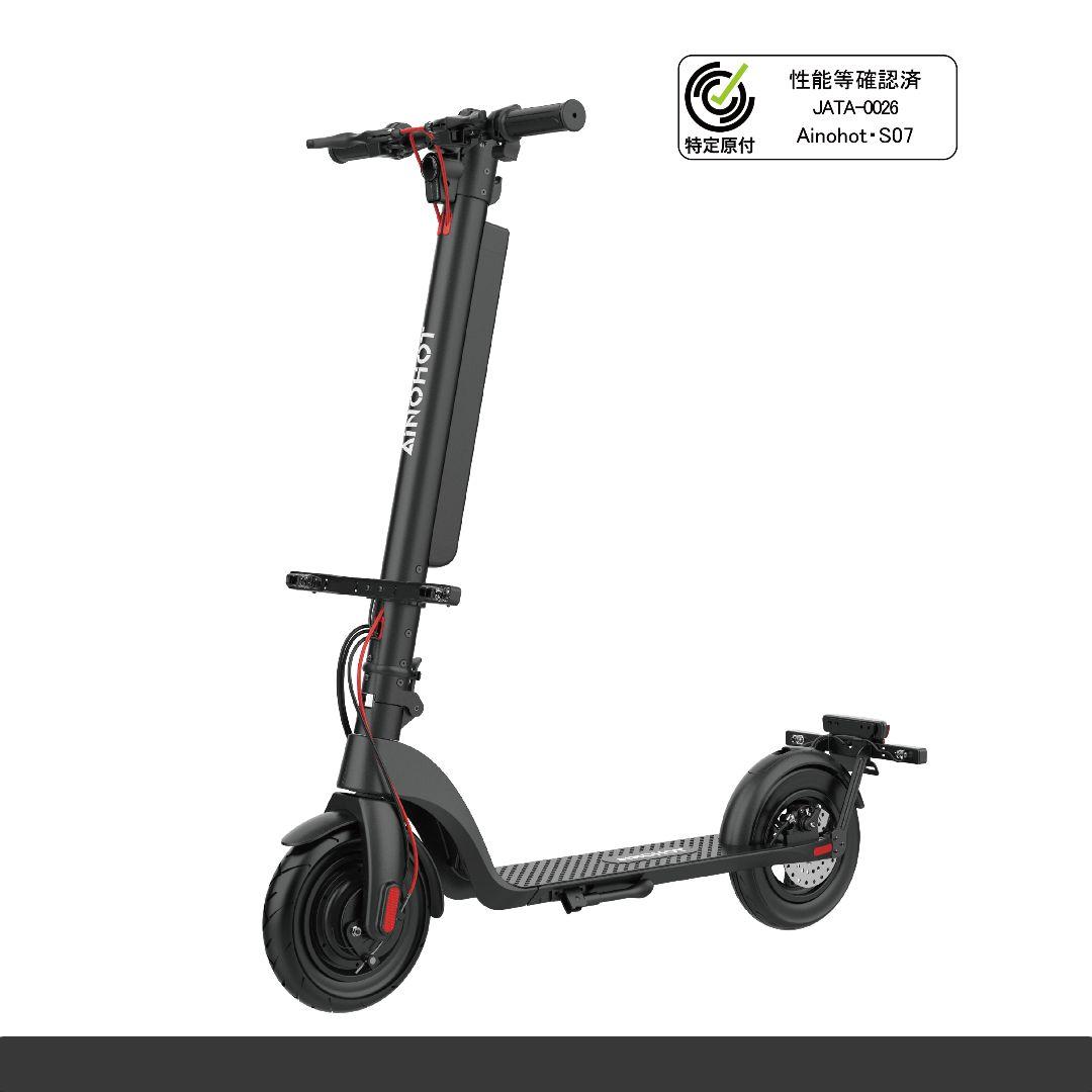 AINOHOT s07 バッテリーと充電器と保管バッグ ※本体は付いてない