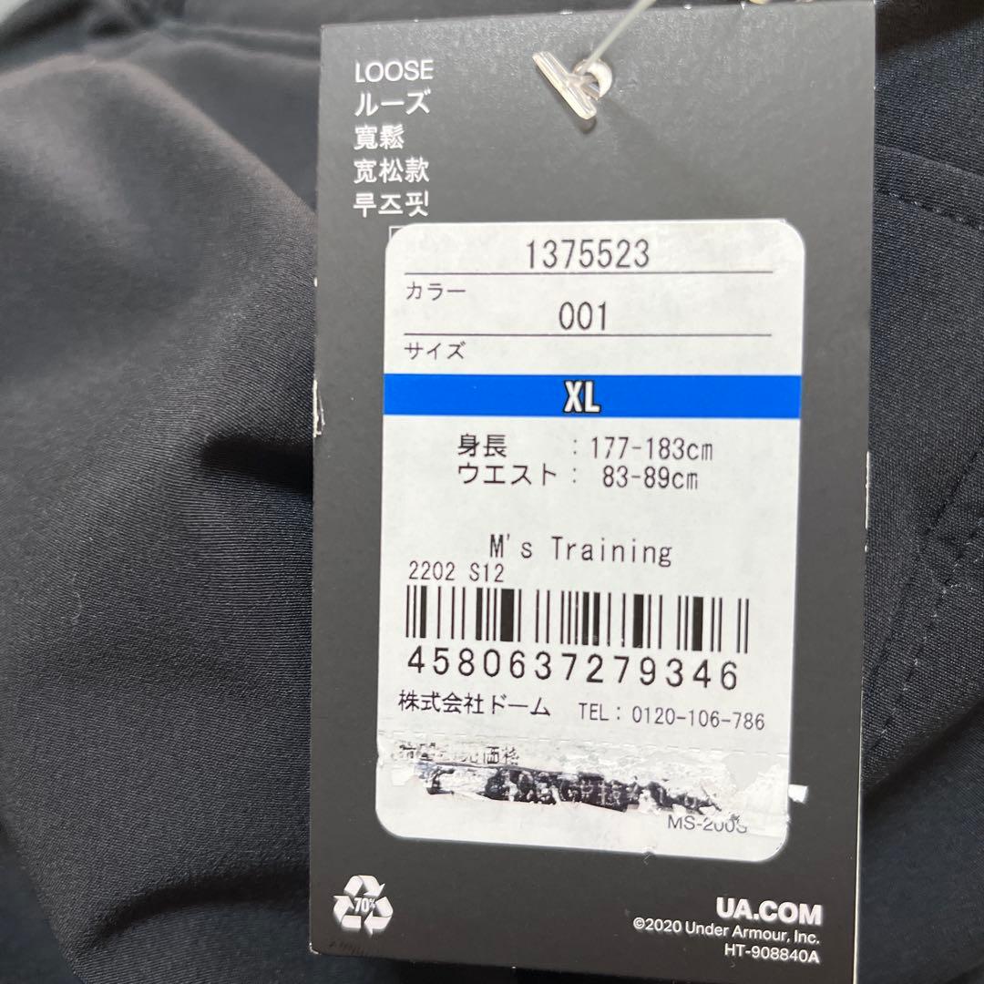 【土日限定値下げ】 メンズウインドパンツ XL（1375523）
