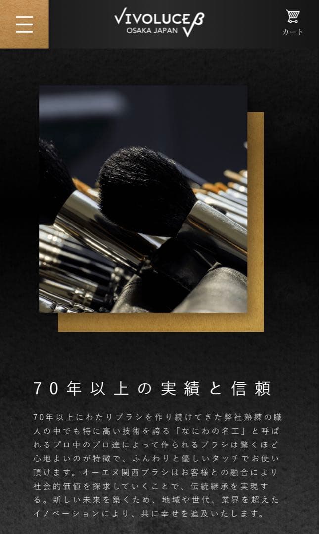 新品ヴィヴォルチェβ ブラウン　日焼け止めファンデーション✖️20個
