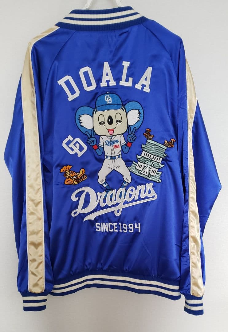 ドアラ限定品 リバーシブル スカジャン サイズ L