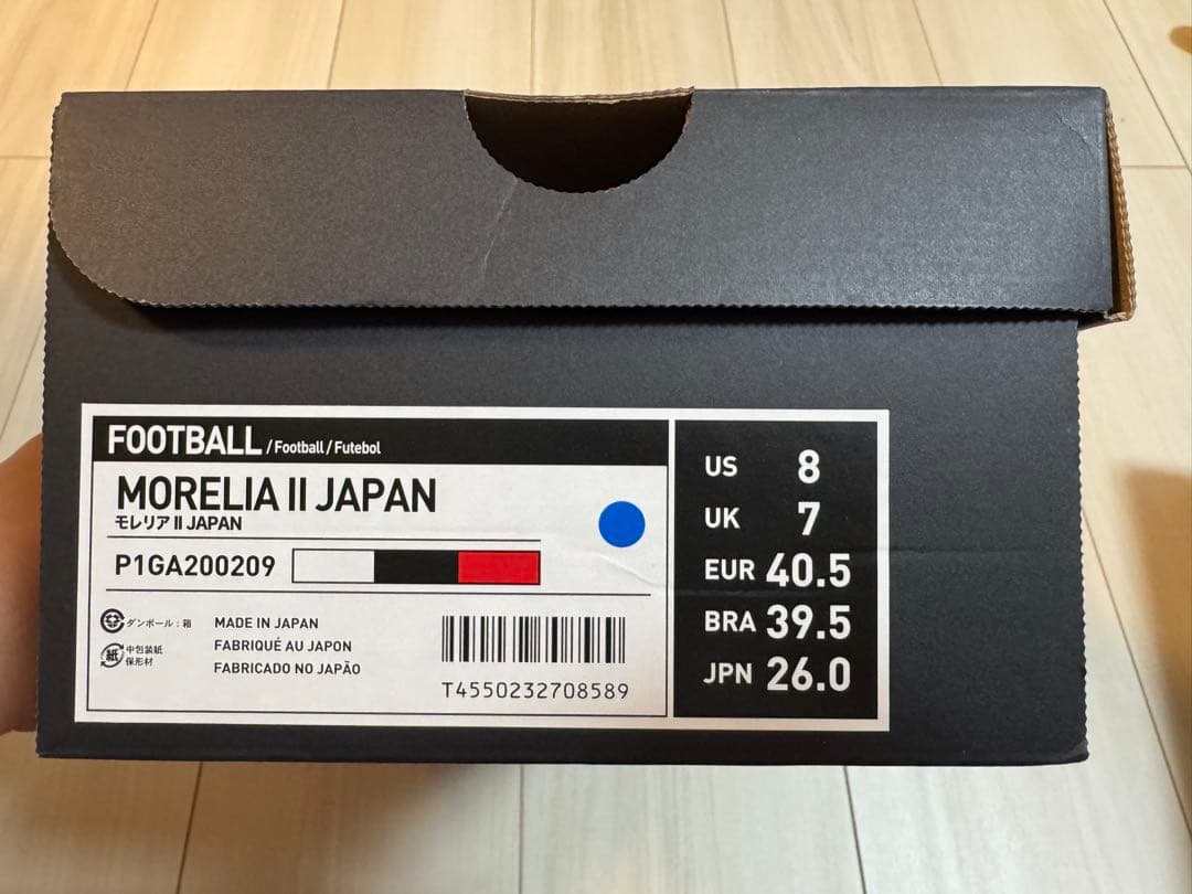 モレリア2 JAPANクロスステッチ　26センチ