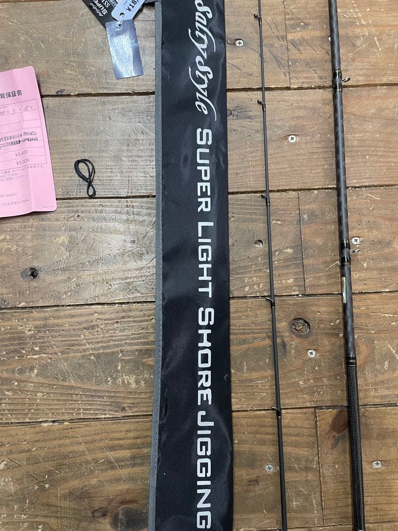 SSJC-892L-KR スーパーライトショアジギングロッド