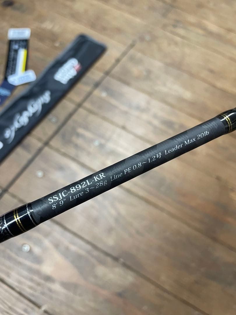 SSJC-892L-KR スーパーライトショアジギングロッド