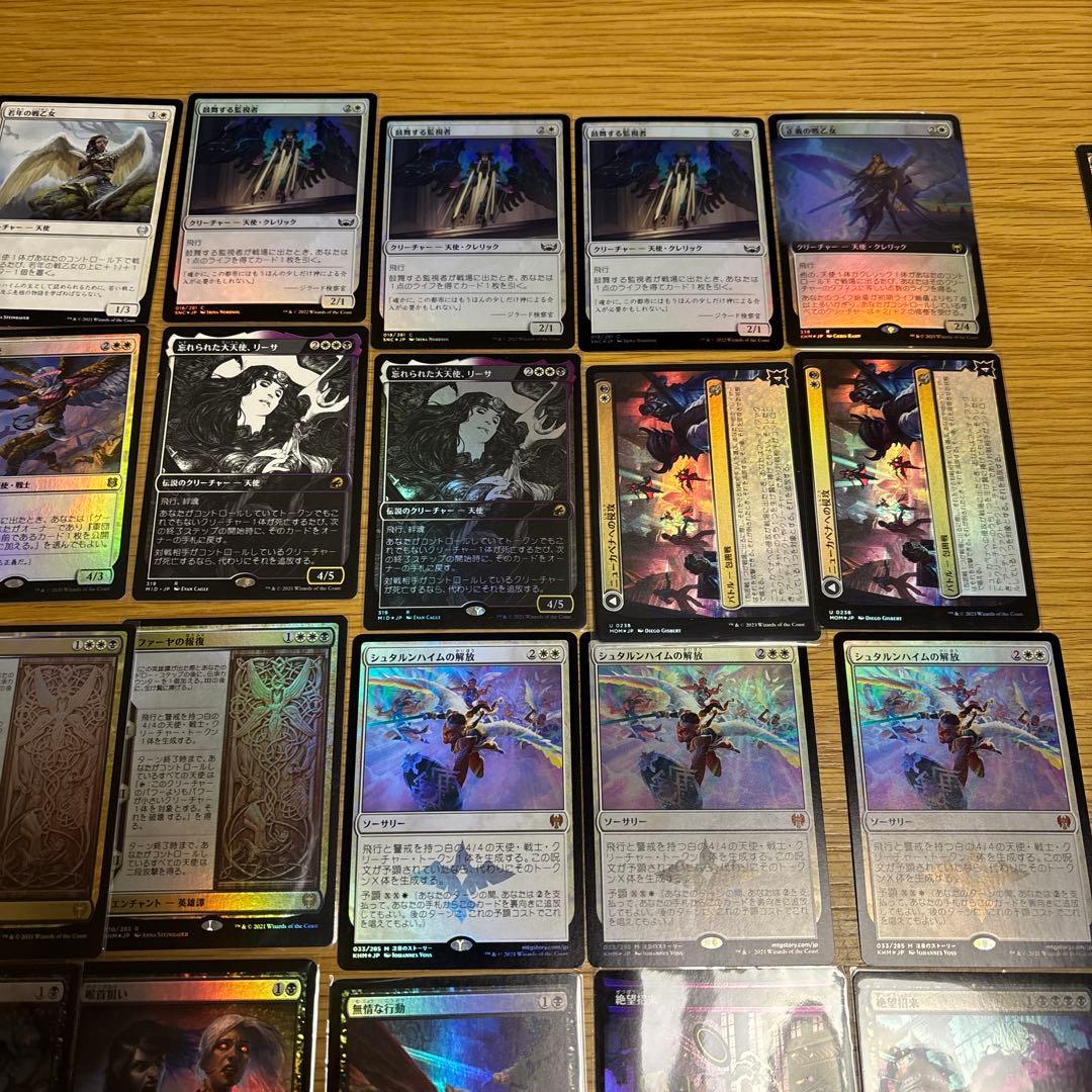mtg 白黒天使 パイオニア foil多数 致命的な一押し