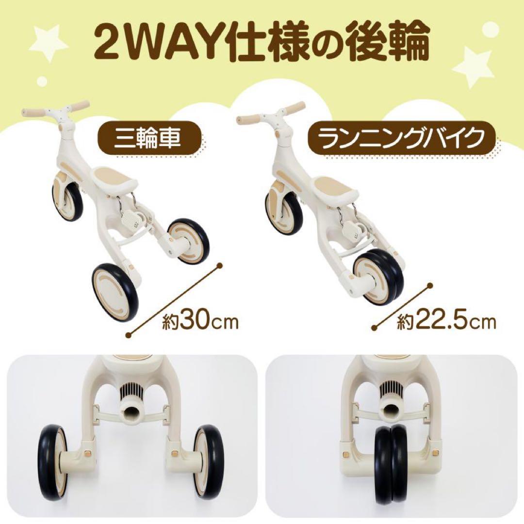 三輪車 手押し棒付き 子供用三輪車 7in1 子ども用三輪車 キッズバイク