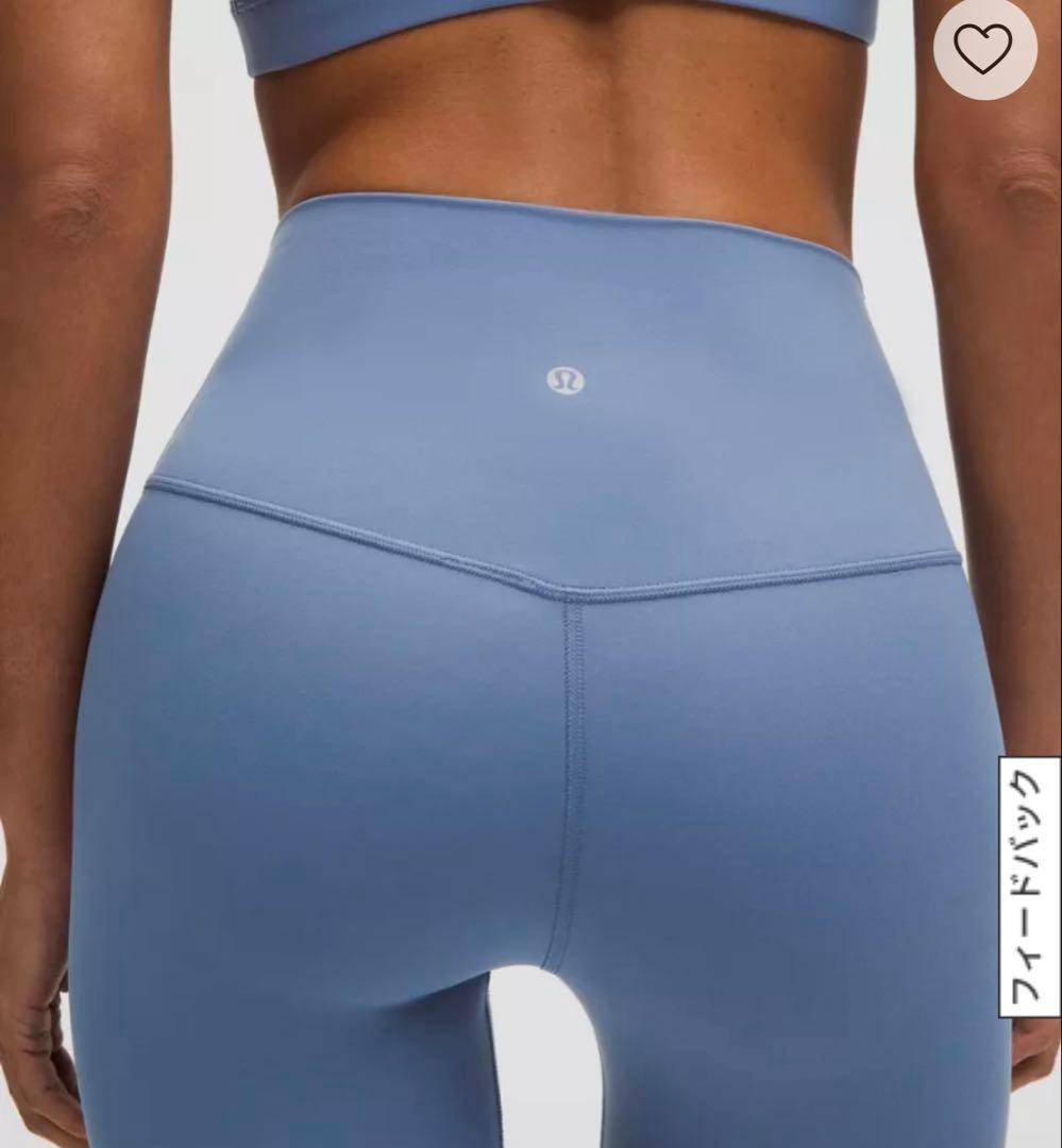 【新品タグ付】lululemon ルルレモンAlign 25 イエローレギンス