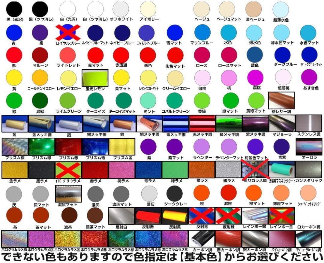 110⭐最安値⭐オーダーメイドでカッティングステッカー作成⭐旧車會GT380