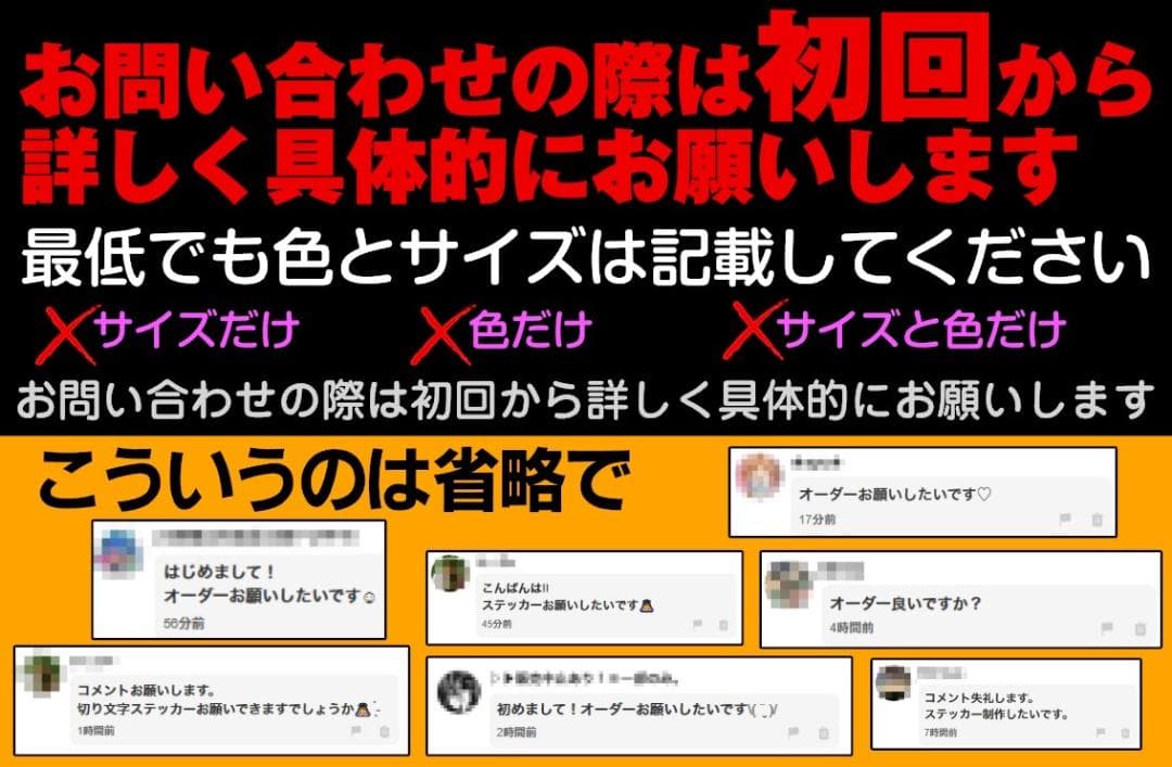 110⭐最安値⭐オーダーメイドでカッティングステッカー作成⭐旧車會GT380