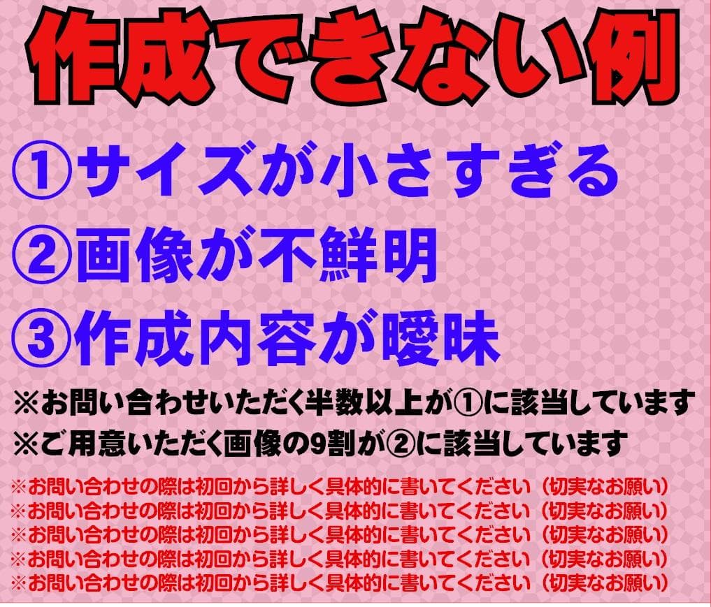 110⭐最安値⭐オーダーメイドでカッティングステッカー作成⭐旧車會GT380