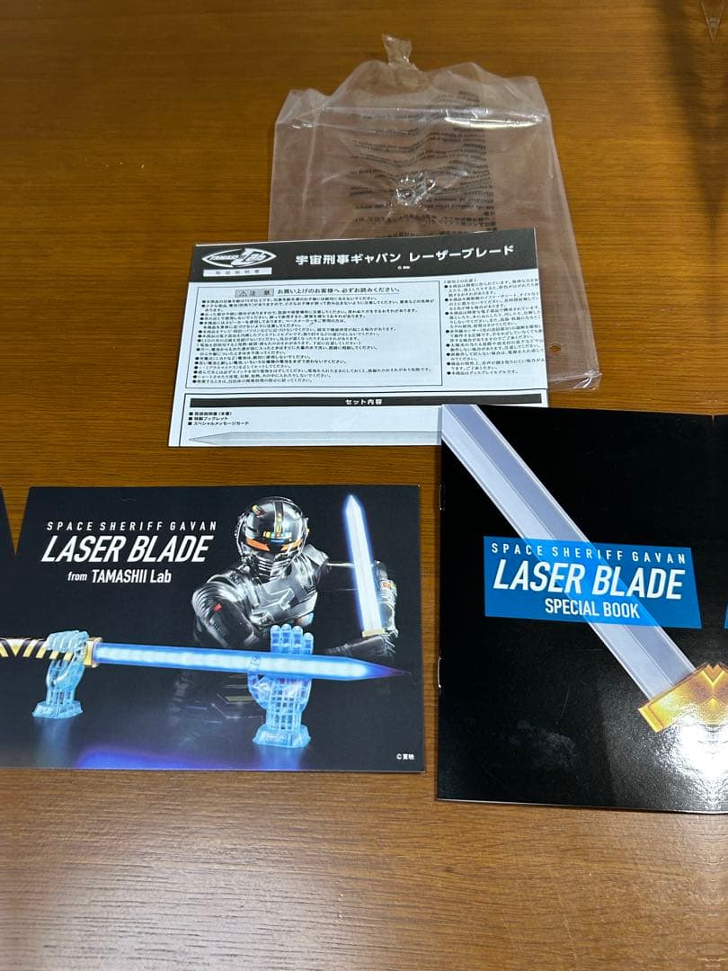 宇宙刑事ギャバン LASER BLADE レーザーブレード セット