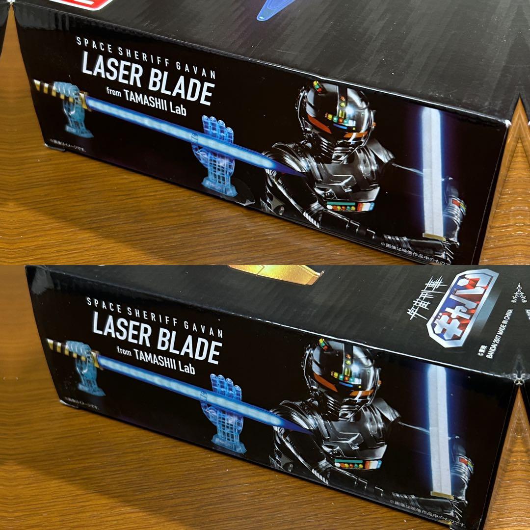 宇宙刑事ギャバン LASER BLADE レーザーブレード セット