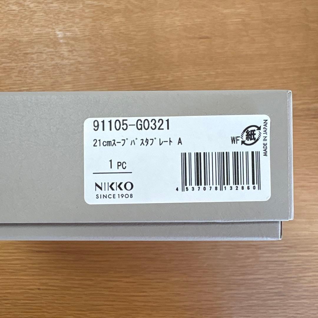 ✳︎✳︎ NIKKOニッコー プレート