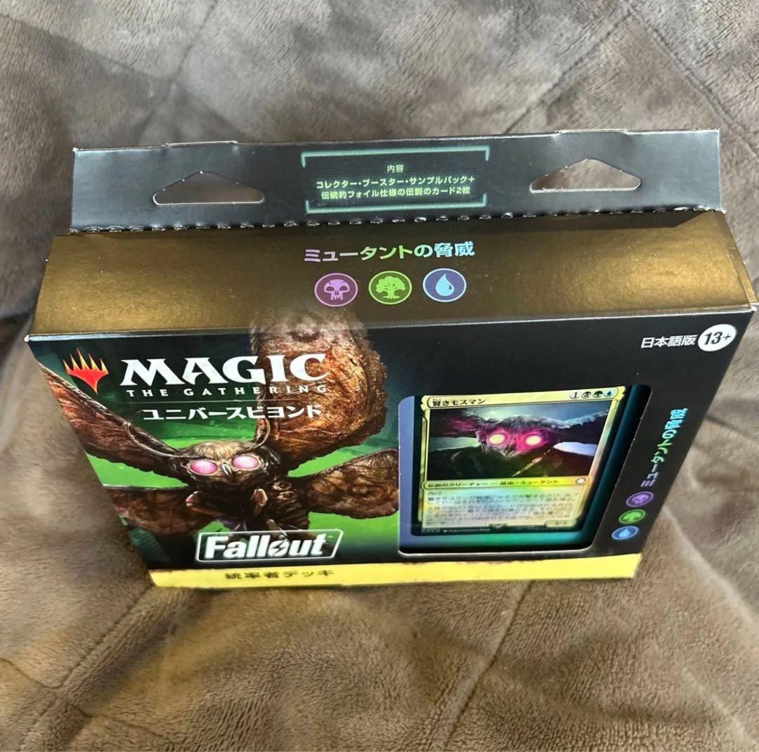 MTG 統率者デッキ ミュータントの脅威 日本語版 新品未開封 Fallout