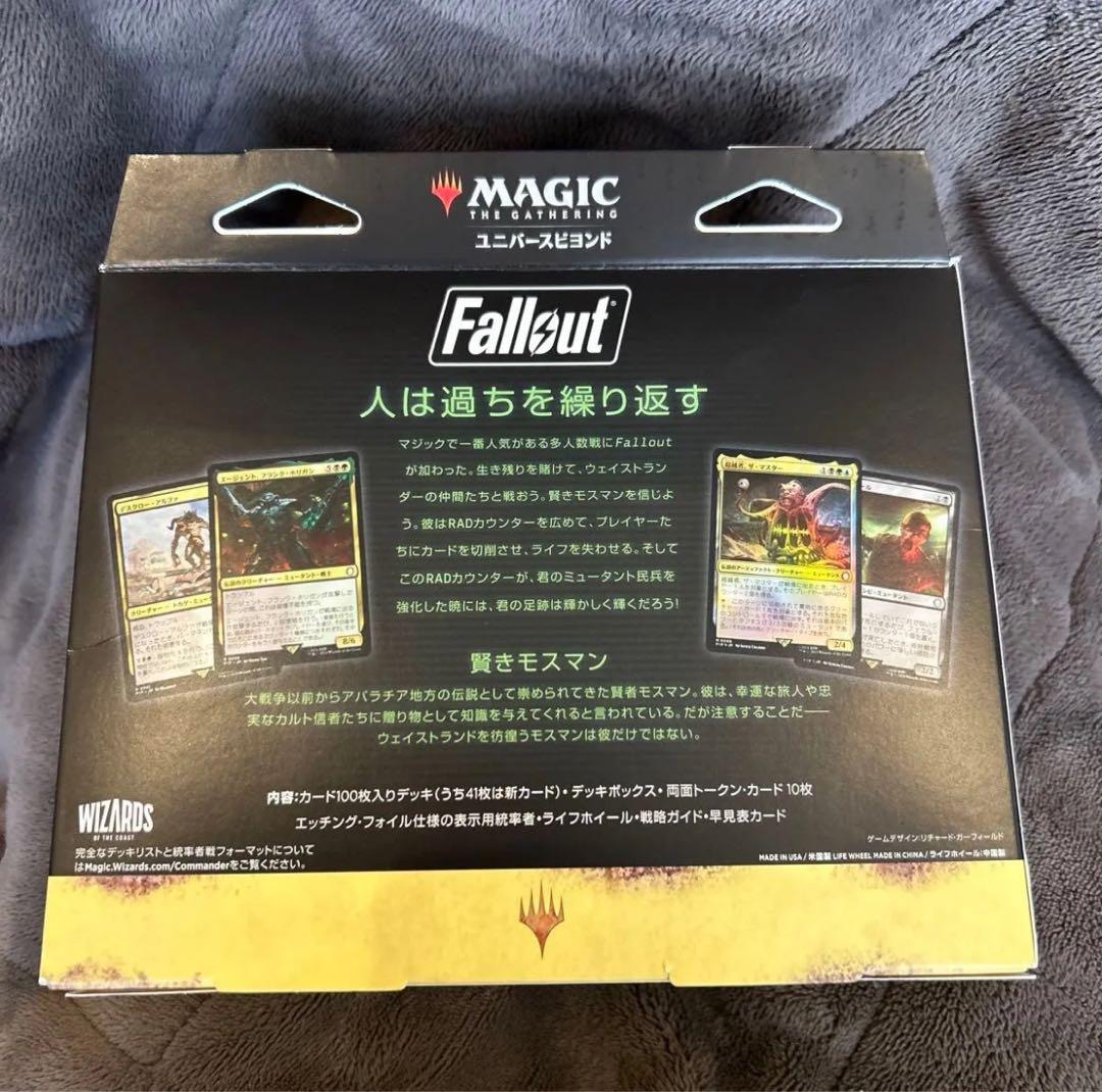MTG 統率者デッキ ミュータントの脅威 日本語版 新品未開封 Fallout