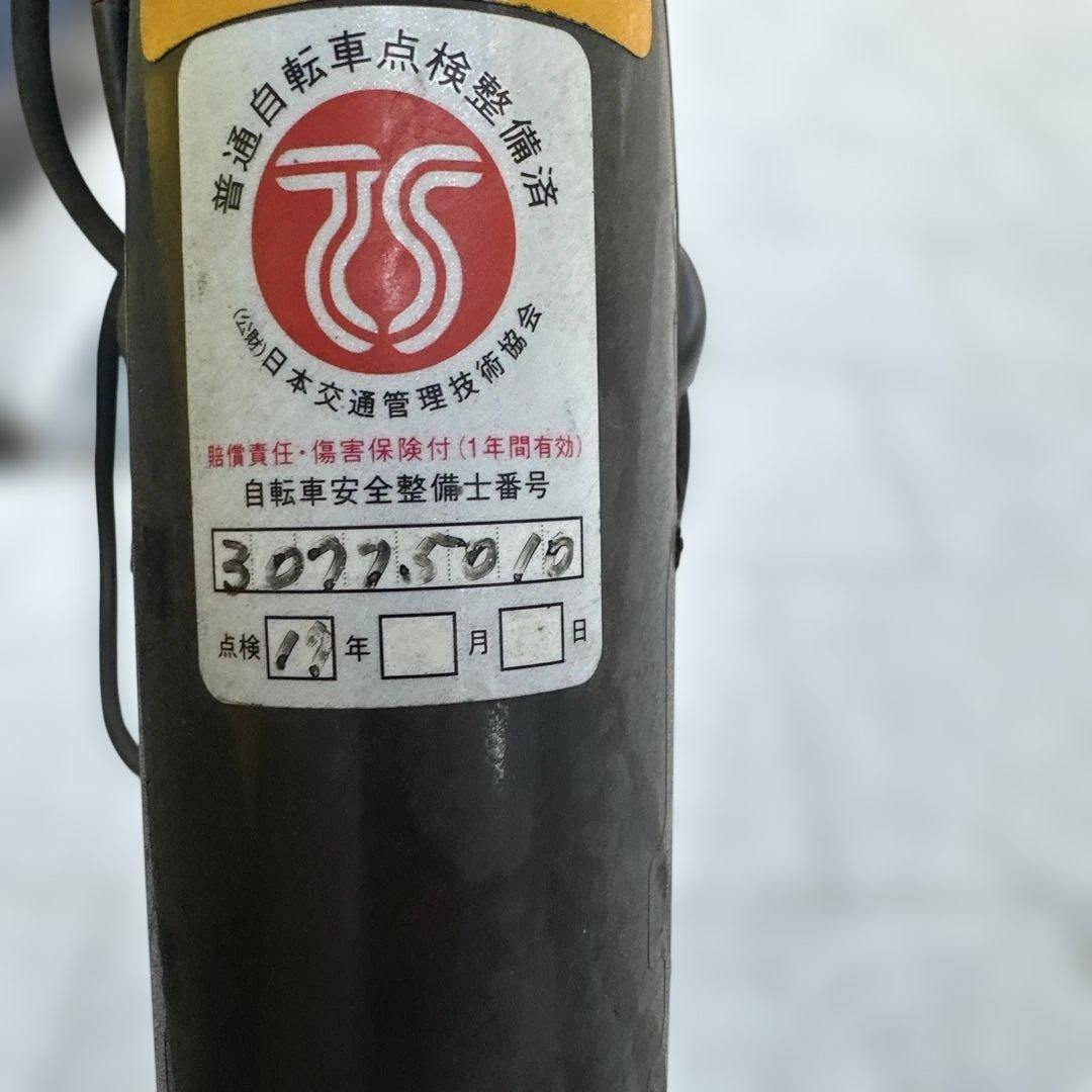 bikke POLAR e BP0D37 ビッケ　ポーラー　電動アシスト自転車