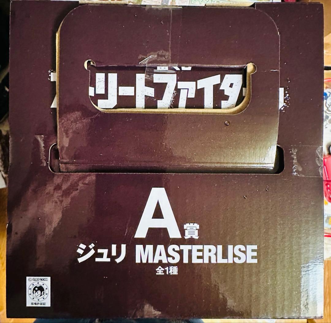 ストリートファイター6 一番くじ A賞 ジュリ