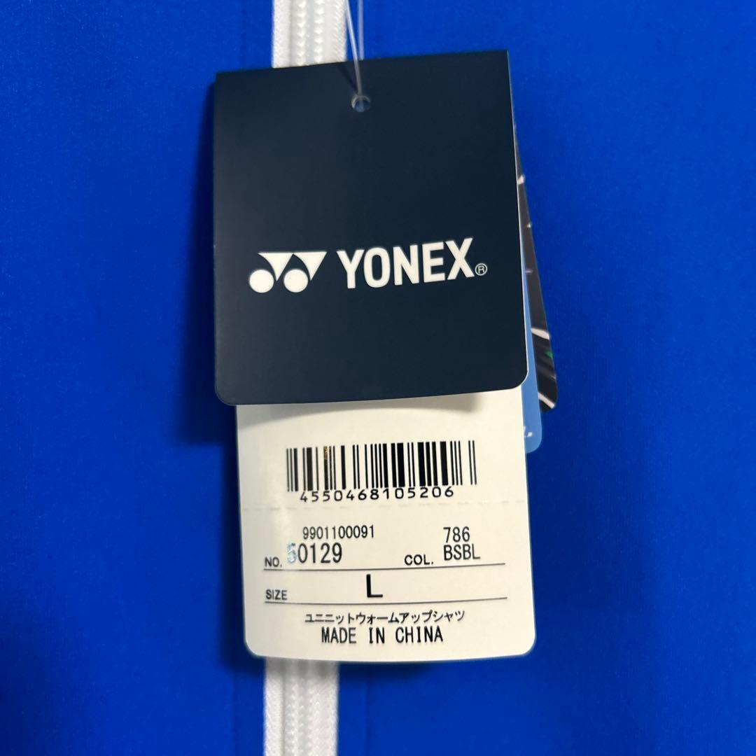YONEX 50129 ニットウォームアップシャツ ウェア(ユニ/メンズ)