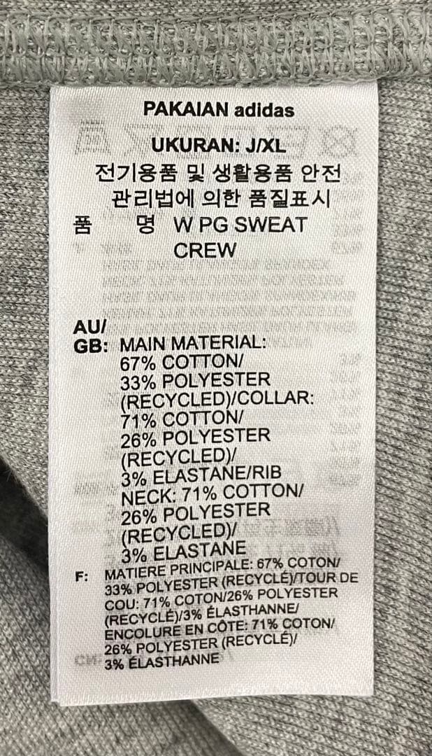 未使用 タグ付 adidas アディダス ゴルフスウェット 長袖ポロ襟 XL