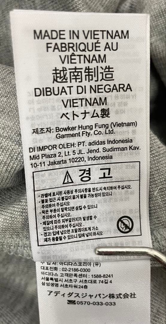 未使用 タグ付 adidas アディダス ゴルフスウェット 長袖ポロ襟 XL