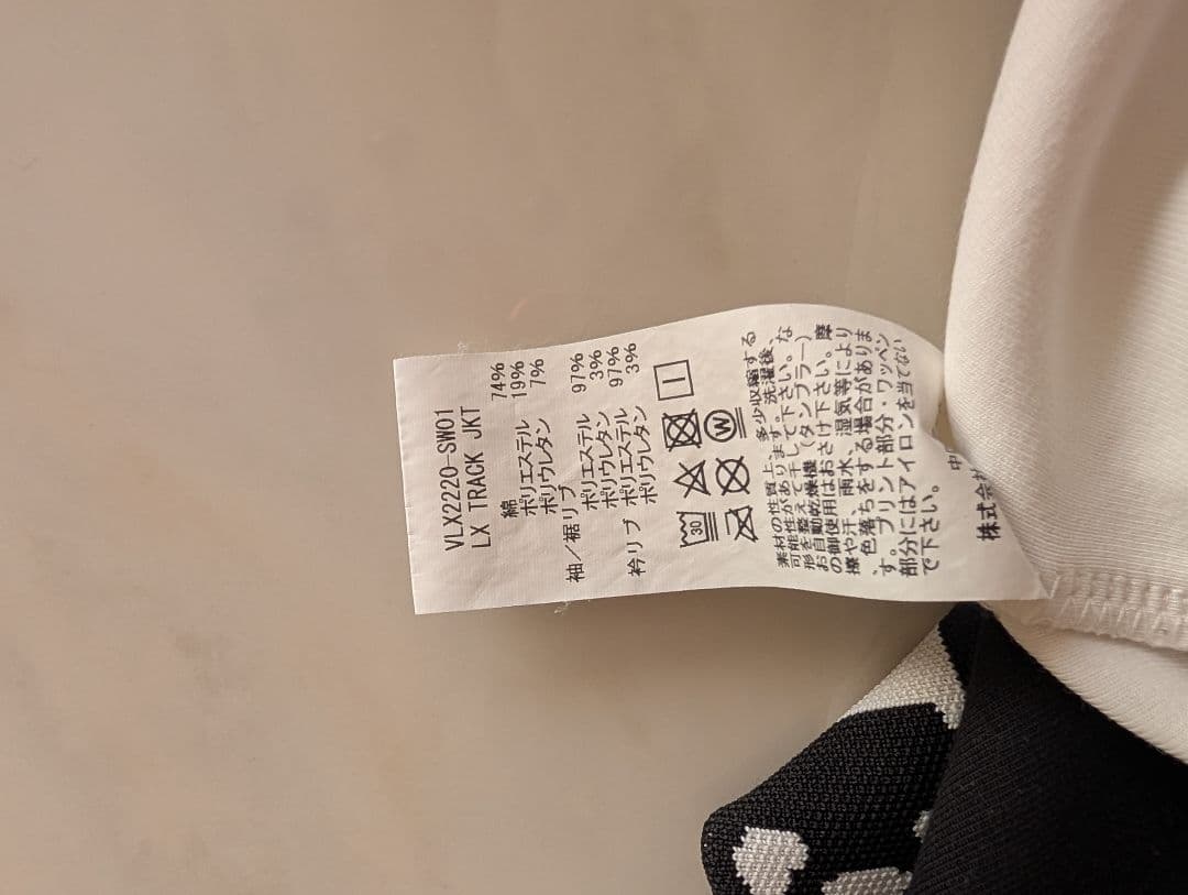 【ハクくくさま専用】【美品】V12 セットアップ　XL