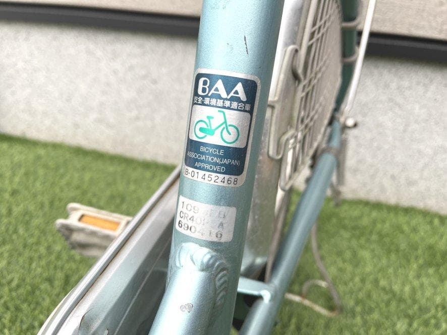 ブリヂストン　自転車　シティサイクル　ママチャリ　軽快車　千葉市若葉区引取り限定