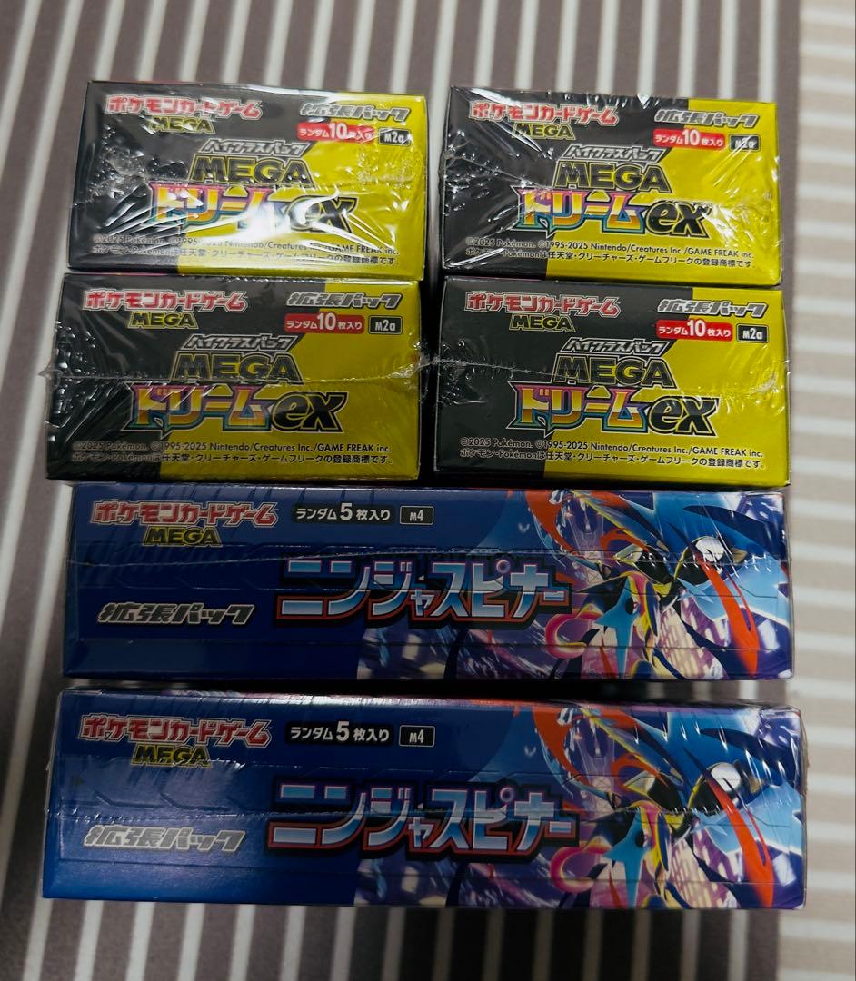 ニンジャスピナー &MEGA ドリームEX 6BOX、新品未開封、シュリンク付き