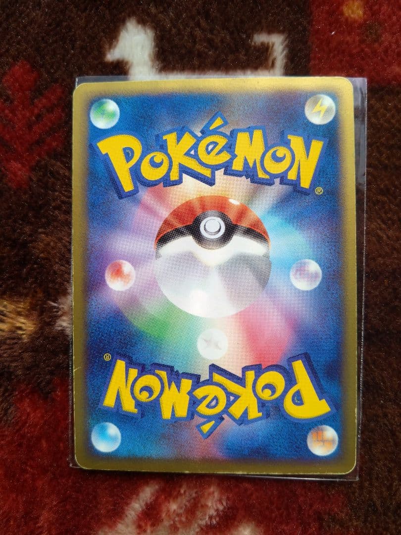 ポケモンカード　カイオーガex　1ED