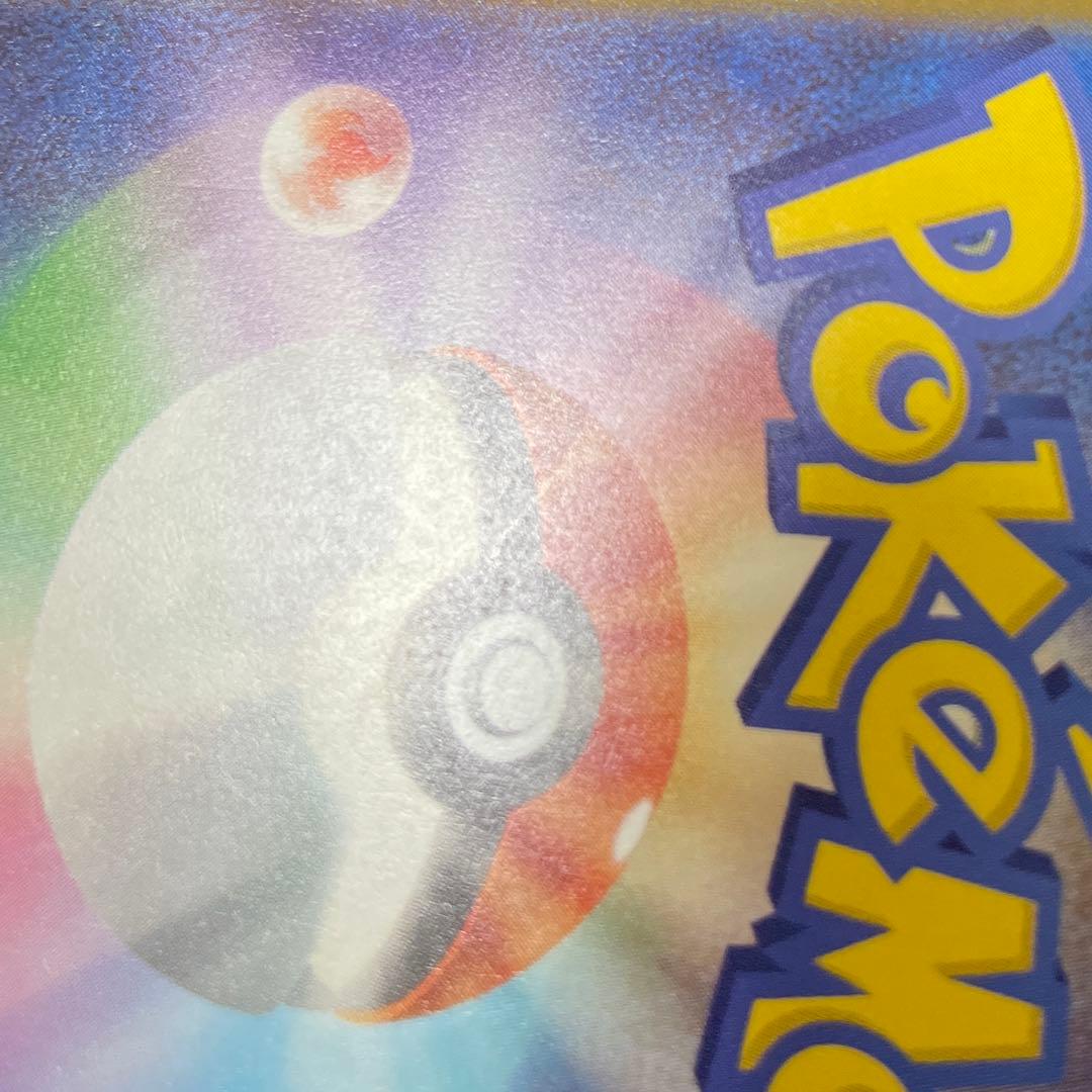 メガゲンガー メガカイリュー メガルカリオ MA メガドリーム ポケモンカード