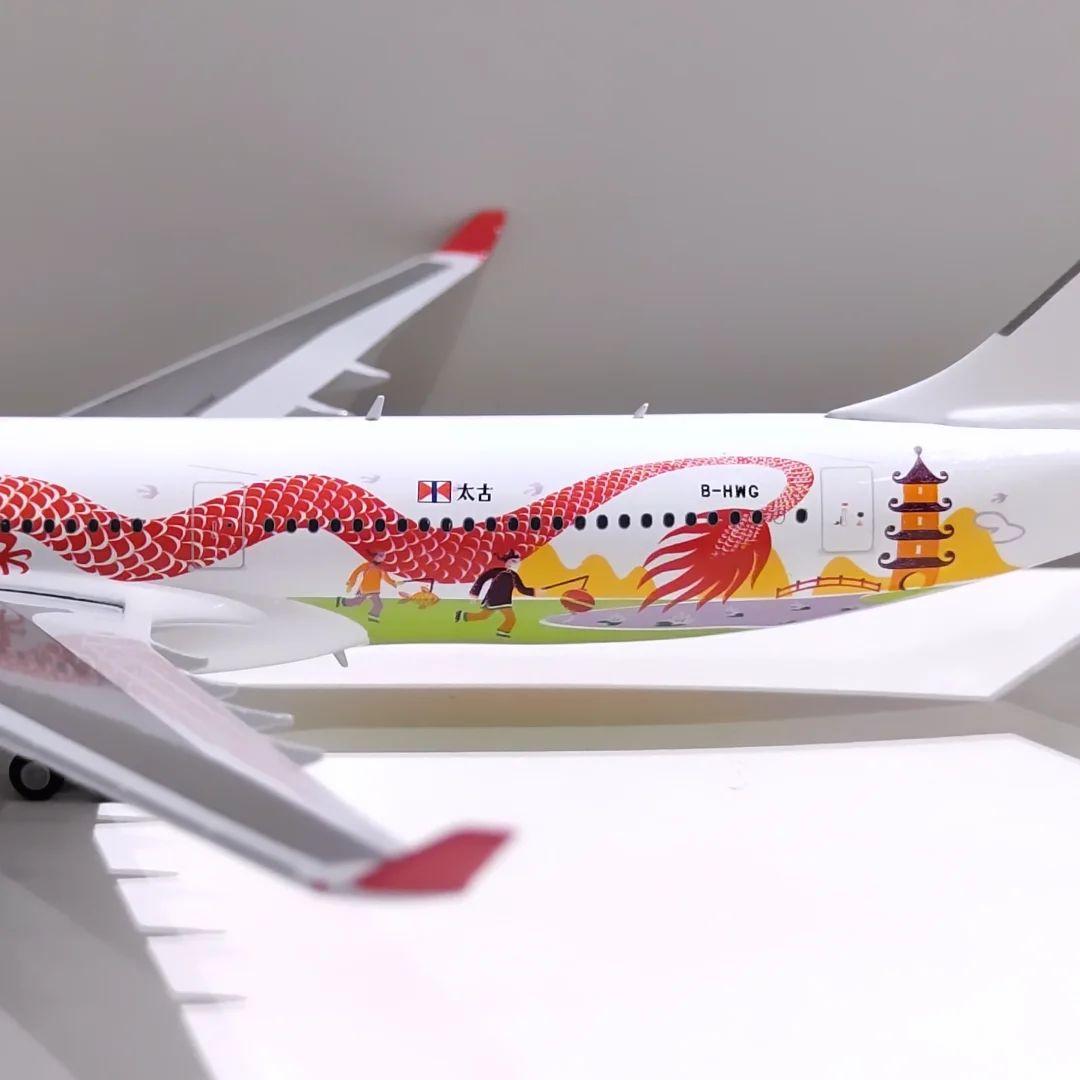 DRAGONAIR 特別塗装機 1/400