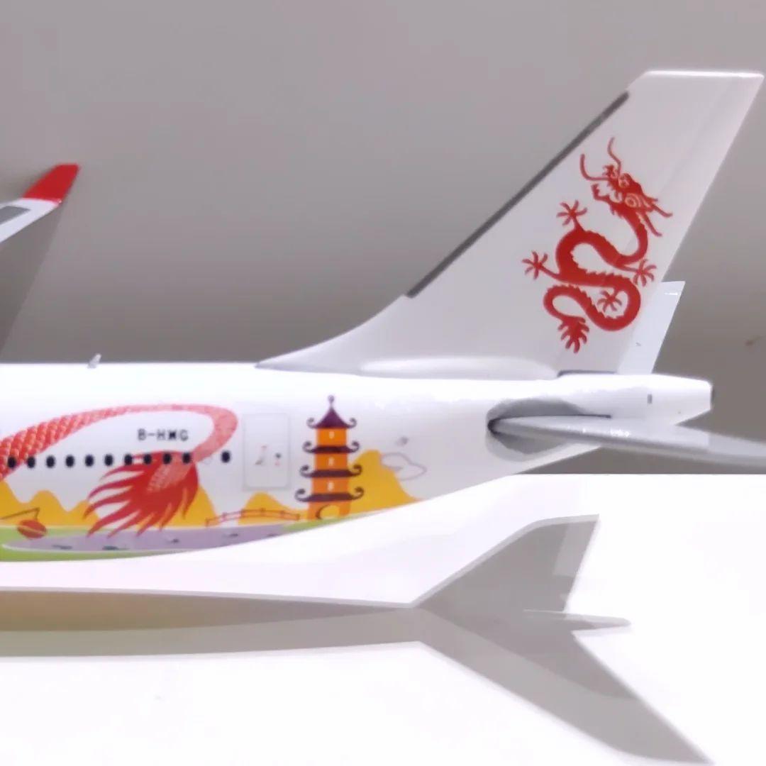 DRAGONAIR 特別塗装機 1/400