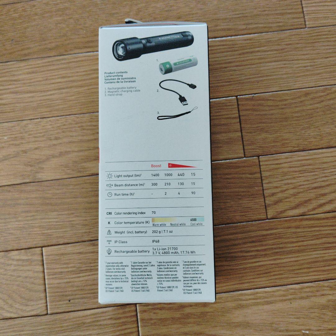LEDLENSER ハンドライト　P7R CORE