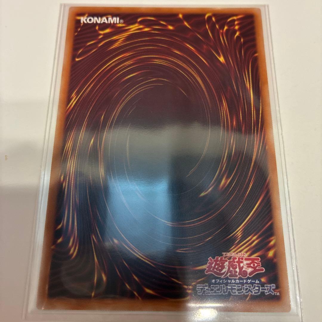 遊戯王 スターダストドラゴン ヴィクテムサンクチュアリ プリズマオーバーフレーム