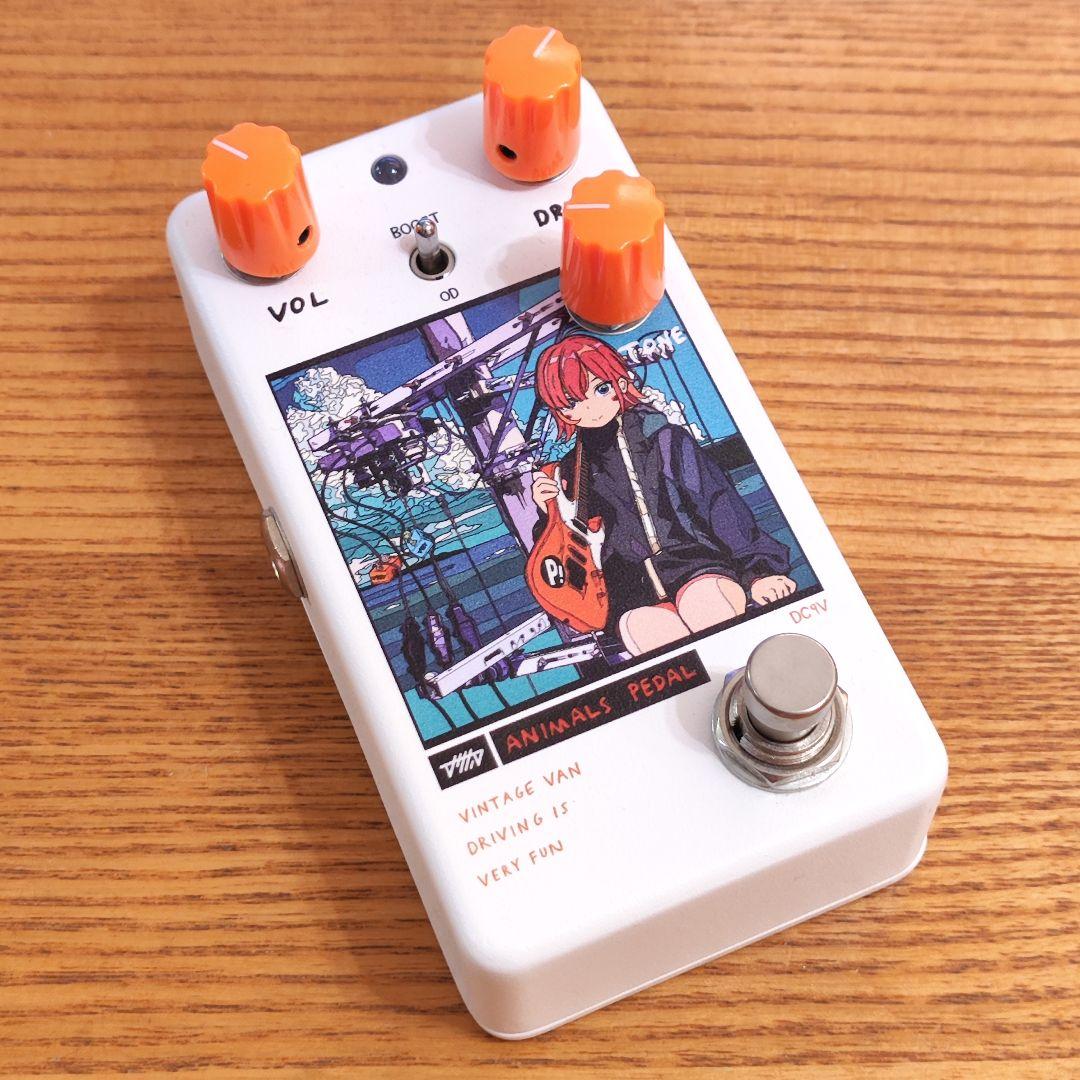 Animals Pedal Custom 022 アカサカハル 電柱 オレンジ