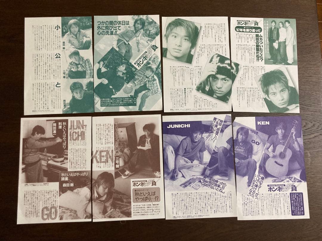 カミセン ☆ 切り抜き 1996.～ まとめ売り